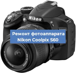 Замена зеркала на фотоаппарате Nikon Coolpix S60 в Ростове-на-Дону